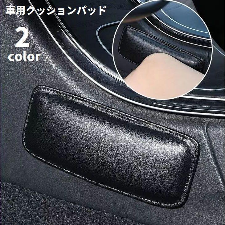 团购8件套レッグクッション 二 パッド レッグパッド 車用 カー用品 内装用品 膝当て レザー調 傷防止 汚れ防止 負担軽減 シンプル 自動車 ドライブ カーア