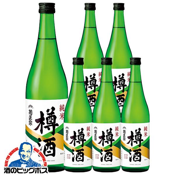 日本酒 純米酒 菊正宗 純米樽酒 720ml×1ケース/6本(006)『FSH』【本州のみ　送料無料】