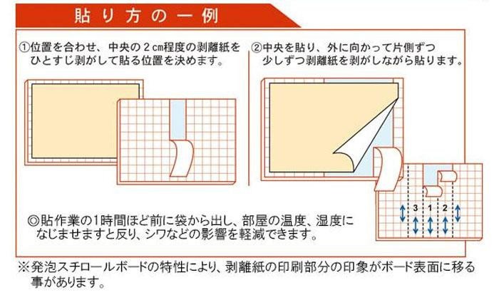 ARTE(アルテ) 接着剤付き発泡スチロールボード のりパネ(R) 5mm厚(片面) A1(594×841mm) 10枚組