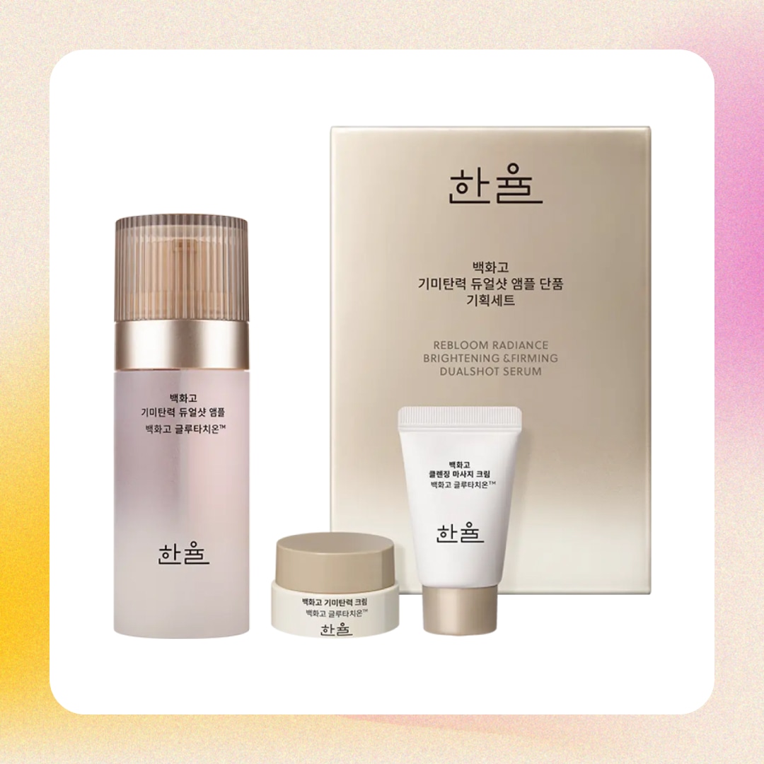 白花膏デュアルショットアンプル企画セット 45ml 9,029円