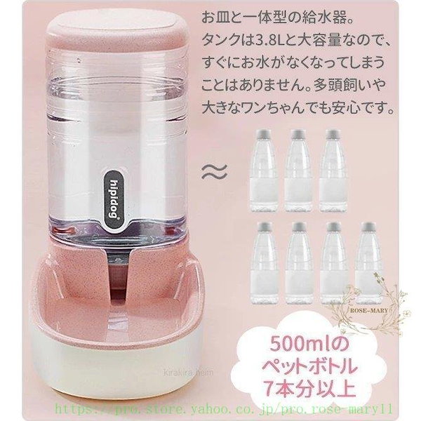 Qoo10] 給水器 犬 猫 自動水飲み器 ペットウォ