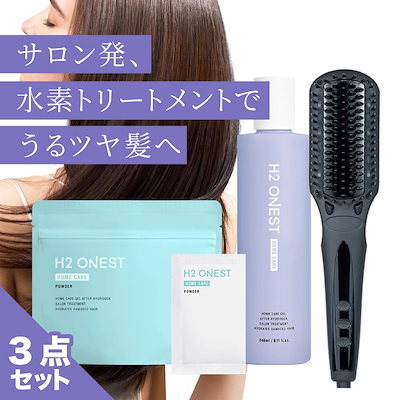 Qoo10] H2 ONEST 宅配便 ホームケア コンプリートセット : ヘア