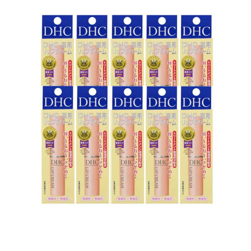 10個セット DHC 薬用リップクリーム 1.5g 乾燥 ディーエイチシー オリーブバージンオイル 化粧品 保湿 リップクリーム
