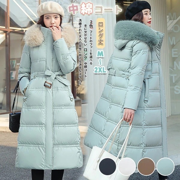 中綿コート レディース ロング フード付き 中綿ジャケット ダウンコート aライン ウエストリボン 無地 おしゃれ アウター フェイクファー 冬 防寒 綿入り 暖かい あったか きれいめ チュニック