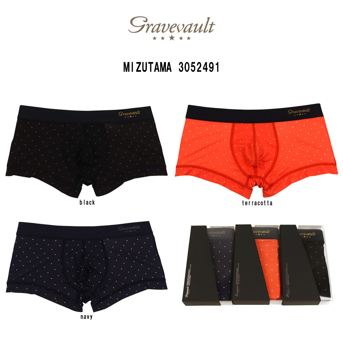 gravevault(グレイブボールト)ボクサーパンツ ローライズ 前閉じ ナイロン 水玉 日本製 ラグジュアリー ギフト メンズ 男性用 下着 MIZUTAMA 3052491