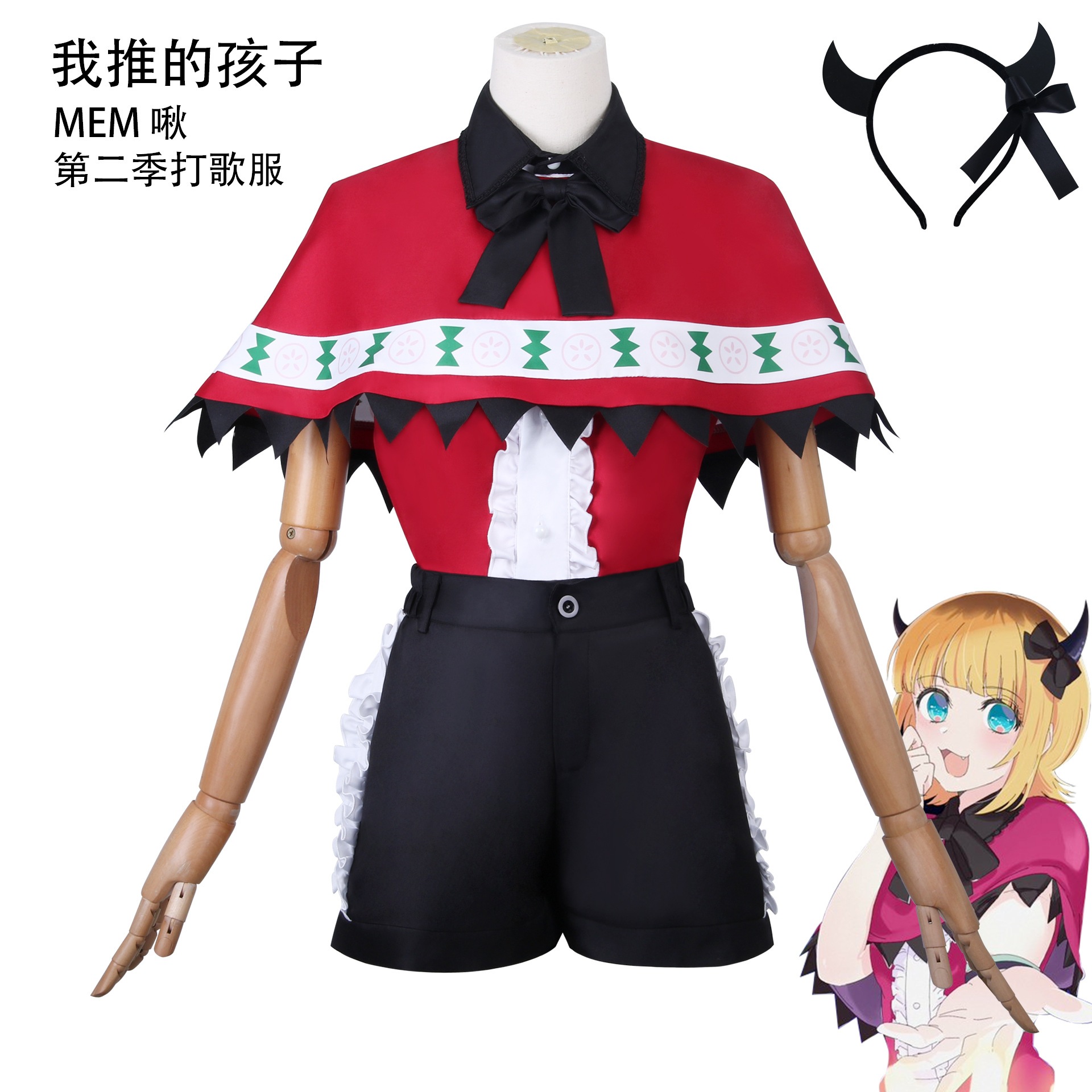 歌衣装のコスプレオススメな子星乃るい有馬加奈memコスプレ女性