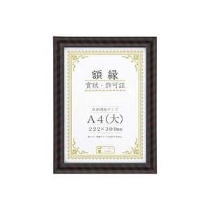 （業務用5セット）大仙 金ラック-R A4（大）箱入 33J335C2500 x5セット