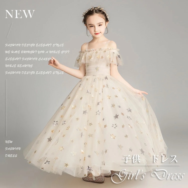 子供 ドレス 発表会 キッズ ドレス ピアノ発表会 ワンピース 女の子 ジュニア ワンピース 発表会 フォーマル ワンピース 女の子 入学式 セレモニードレス 子供 ドレス 子ども ドレス ロング キ