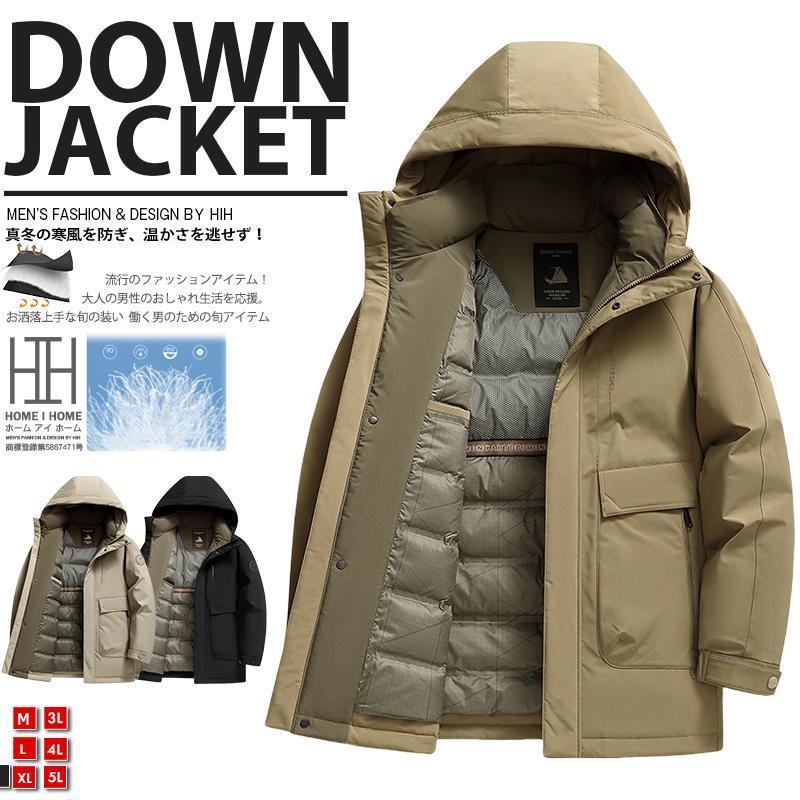 ダウンジャケット メンズ ダウン ブルゾン フード付き アウトドア ダウンコート メンズアウター おしゃれ 防寒 暖かい 防風 ブラック ベージュ 冬 秋冬 10,995円