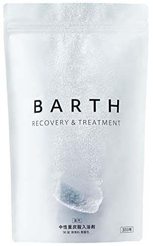BARTH バース 中性重炭酸入浴剤 90錠 (ギフト 発汗 高濃度 お風呂 美肌) 医薬部外品