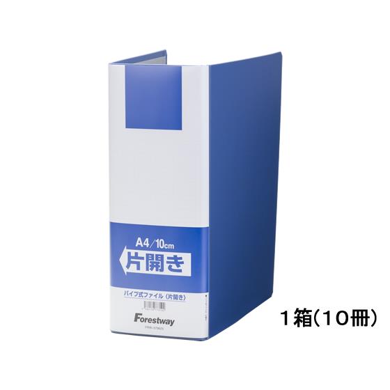 オリジナル片開きファイル A4タテとじ厚100mm青10冊 Forestway FRW579623 6,658円