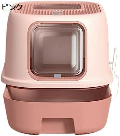 大型トイレ 猫用トイレ本体 スコップ付き 引き出し式 ツードア出入り方 掃除簡単 砂の飛び散り防止 猫 トイレ用品 52*40*39cm