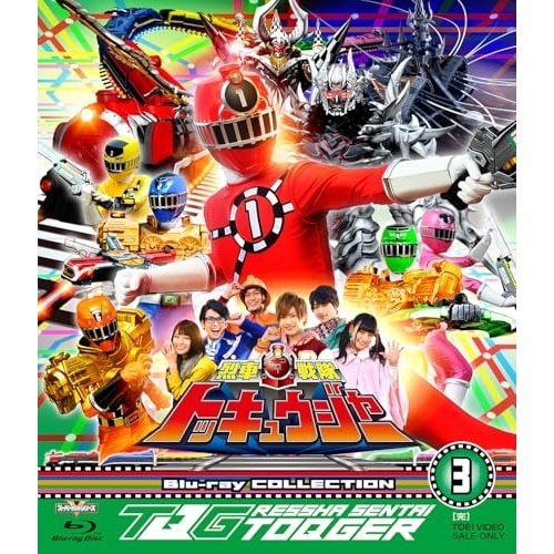 トッキュウジャー ／ スーパー戦隊シリーズ 烈車戦隊トッキュウジャー Blu-ray COLLECTI.. (Blu-ray) BSTD-20952