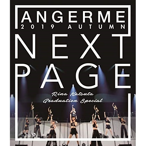 アンジュルム ／ アンジュルム 2019秋「Next Page」勝田里奈卒業スペシャル(Blu.. (Blu-ray) HKXN-50084 5,285円