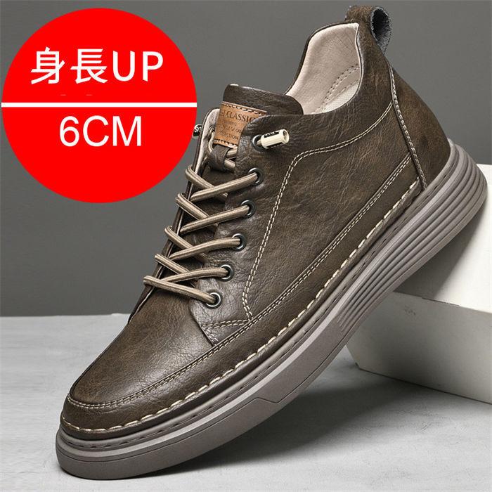 出荷が迅速である 独占販売 6cmUP インヒールスニーカー メンズ シークレットシューズ メンズ スニーカー 靴 カジュアル スポーツシューズ 通勤 通学 背が高くなる 身長アップ トレーニン 本日 4,643円