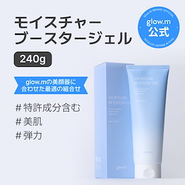 Qoo10 | 美顔器-グローエムのおすすめ商品リスト(ランキング順) : 美顔