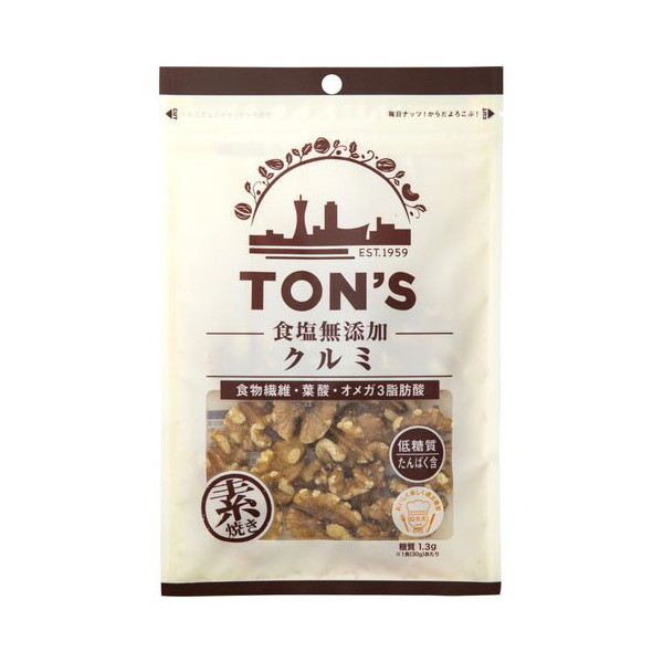 東洋ナッツ食品 食塩無添加 クルミ 95g x10 メーカー直送