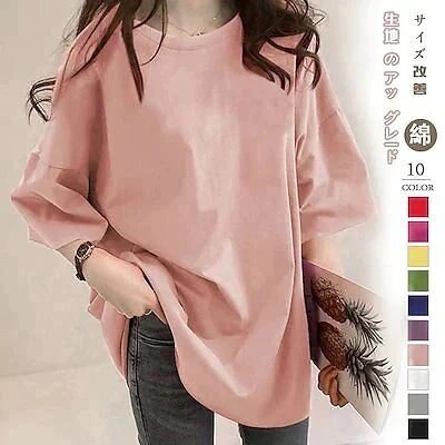 韓国 おしゃれ 五分袖シャツ袖にリボン付き大人可愛いトップス/Tシャツ　春夏にピッタリ 大人気 韓国ファッション 大きいサイズ 通学 通勤