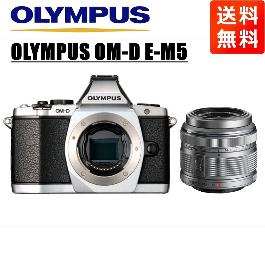日本初の E-M5 オリンパスOM-D シルバー 中古 カメラ ミラーレス一眼 ...