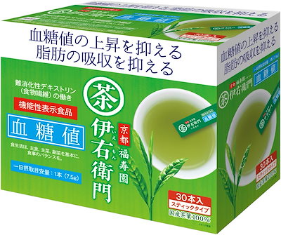 他サイト： 【機能性表示食品】伊右衛門 機能性インスタント緑茶「血糖値」30本入スティックタイプ 国産茶葉100%の商品画像
