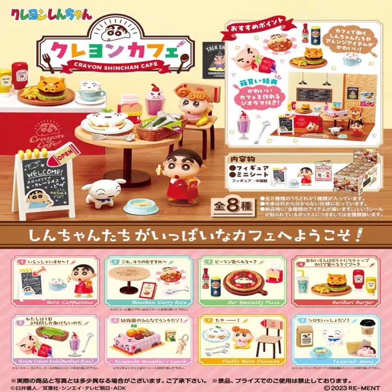 カフェデザートアフタヌーンティーカフェショップモデルオーナメントミニチュアシーン食品玩具ブラインドボックス人形