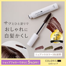 Qoo10 | 「COLORIS」のブランド検索結果(人気順)：COLORIS買う