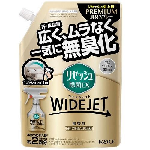 リセッシュ 除菌EX ワイドジェット 無香料 つめかえ用 660ml