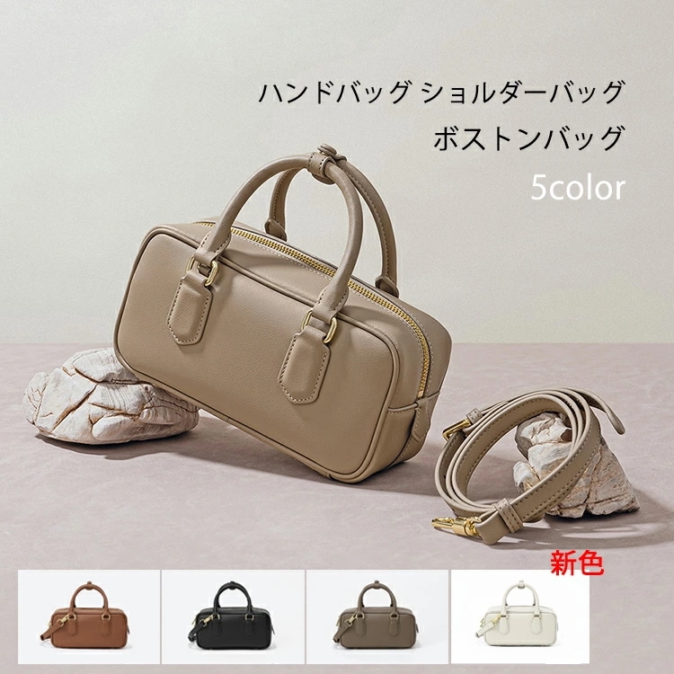 ハンドバッグ ボストンバッグ ショルダーバッグ レディース 合皮 2way ショルダーベルト付属 横長い バッグ 鞄 かばん ショルダー掛け 斜めがけ 斜め掛けバッグ 通勤バッグ 小さめ ボウリングバ