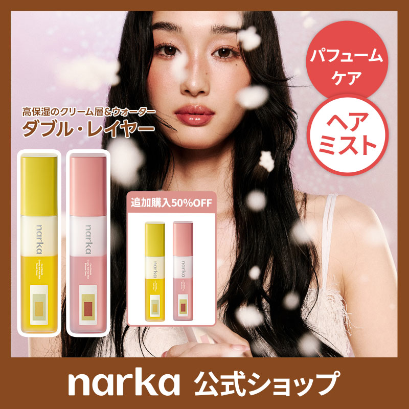 Qoo10] narka クリーミーベールヘアミスト80ml／サン : ヘア