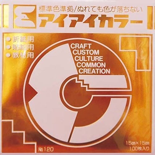 （まとめ買い）エヒメ紙工 アイアイ単色折紙15cm きんいろ AC-49 00402005 [x10]