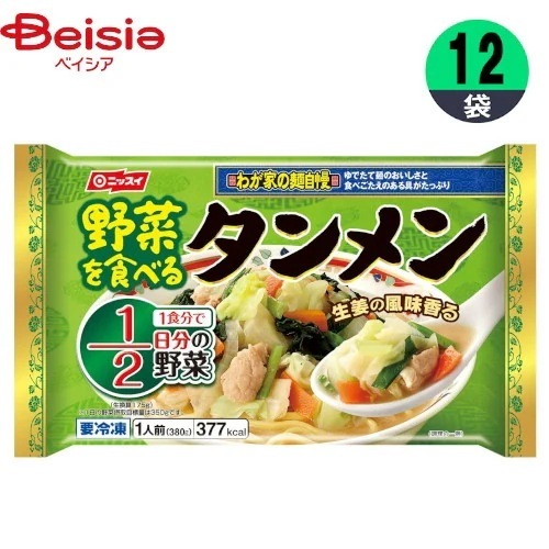 ラーメン 日本水産 野菜を食べるタンメン 380g×12個 まとめ買い 業務用 冷凍