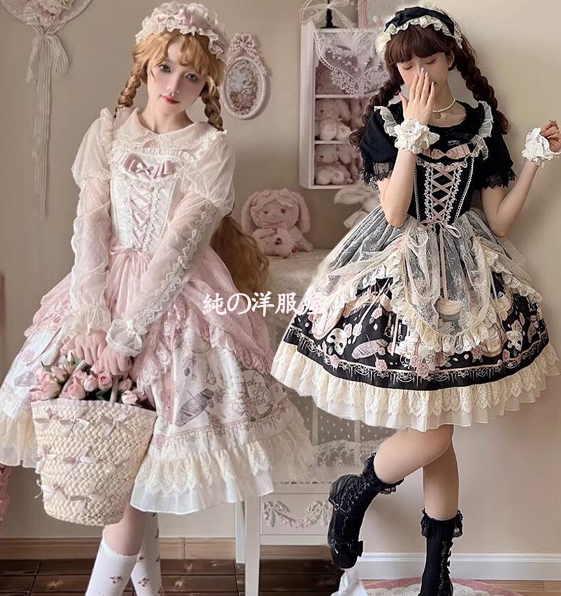 ロリータ ワンピース ジャンパースカート 膝丈 ミディ丈 レディース 大人 女子 お姫様 ゴスロリ＆ロリータ服 ロリータドレス 裾フリル レースのカバー 可愛い プリント 欧米 中世 プリンセス レト