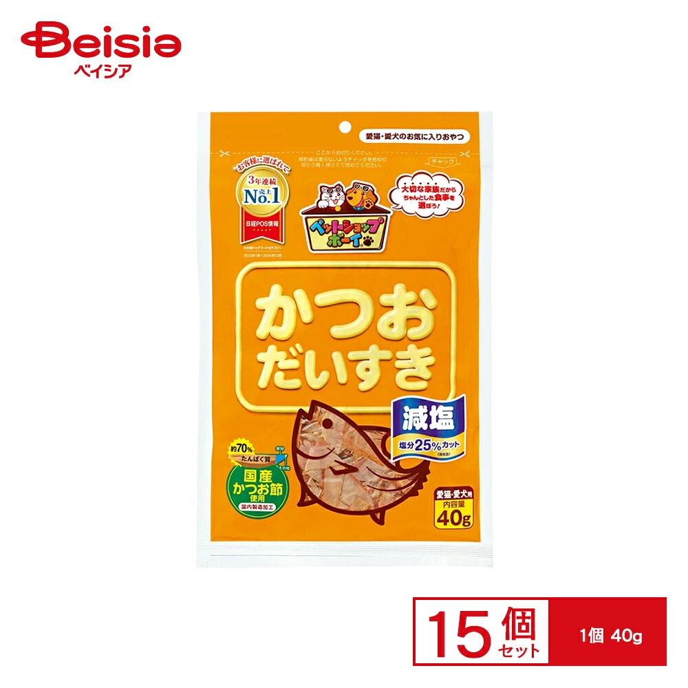 マルモト 減塩かつおだいすき 40g x15