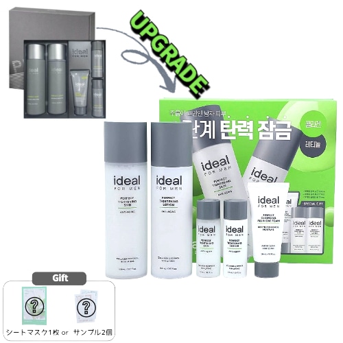 【メンズスキンケア】パーフェクト ハリケア 2点セット [スキン150ml＋ローション150ml＋おまけ3点] 高保湿 ハリツヤ べたつかない さっぱり 男性用 韓国コスメ 人気