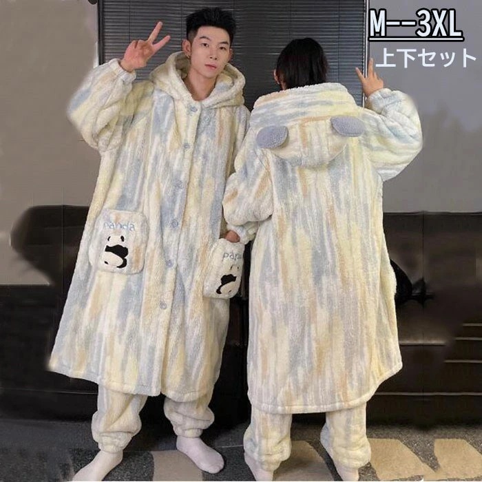 ペアルック ルームウェア パンダ柄 クマ耳 もこもこ パジャマ レディース メンズ 上下セット 着る毛布 冬 長袖 ナイトガウン ズボン カップル ペアパジャマ 前開き フード付き 寝巻き 部屋着 プ