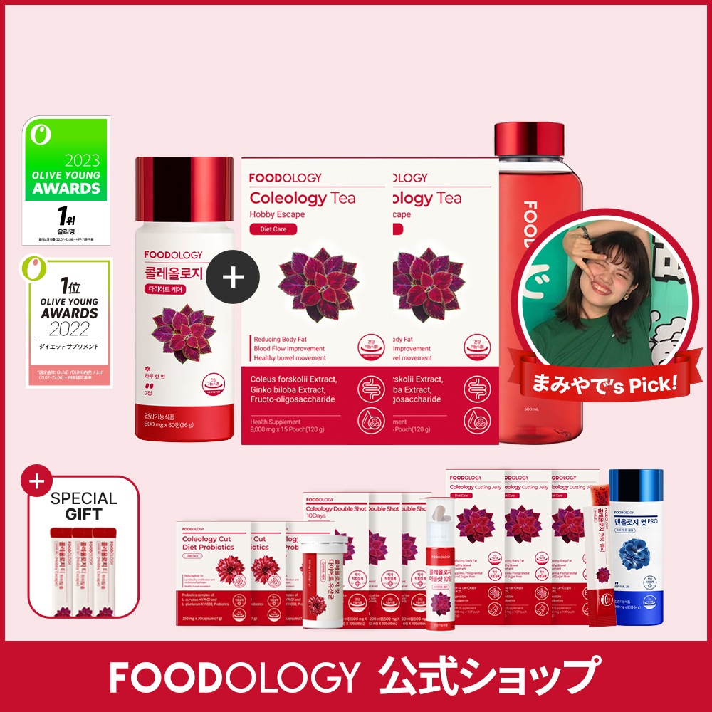 FOODOLOGY Coleology サプリ　TEA FOODOLOGY Coleology Cut Green Tea Extract For Women 60