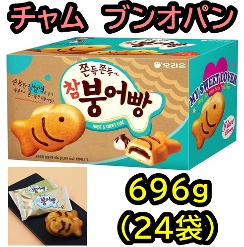 新作グッ 大容量 たい焼き696g 24p チャムブンオパン 最新号掲載アイテム 韓国菓子 韓国で人気のたい焼き風スナック