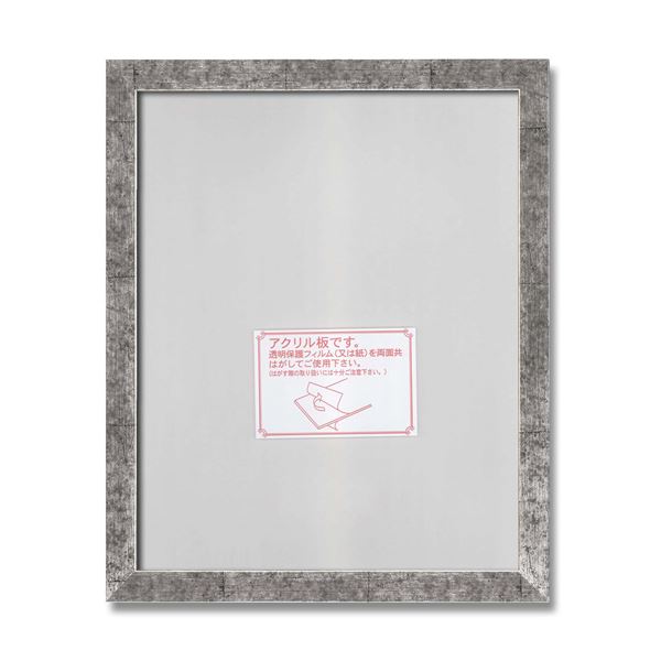 デッサン額 569B 三三(606×455mm) 銀柄紋 ポスター デッサン 水彩画 絵画 画用紙 UVカットアクリル 額 額縁 フレーム