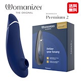 Womanizer Liberty 2 渡辺直美 特別版　未開封 Womanizer Liberty 2 渡辺直美 特別版 未開封 Womanizer]渡辺