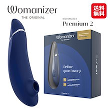 ウーマナイザー B43 セット Qoo10 | 「Womanizer」のブランド検索結果(人気順)：Womanizer