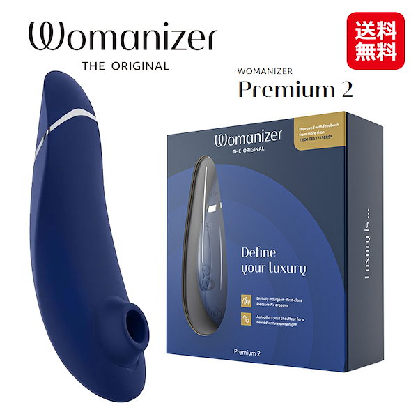 Qoo10] Womanizer ウーマナイザープレミアム2 ブルーベリー