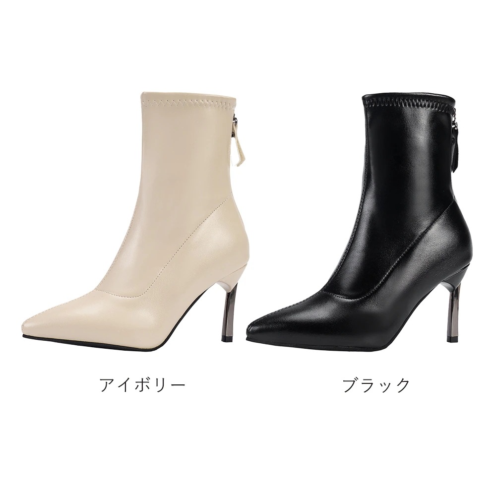 【送料無料】ピンヒールブーツ黒 バックル/ベルト スタッズ 厚底 ブーティー [2カラー]