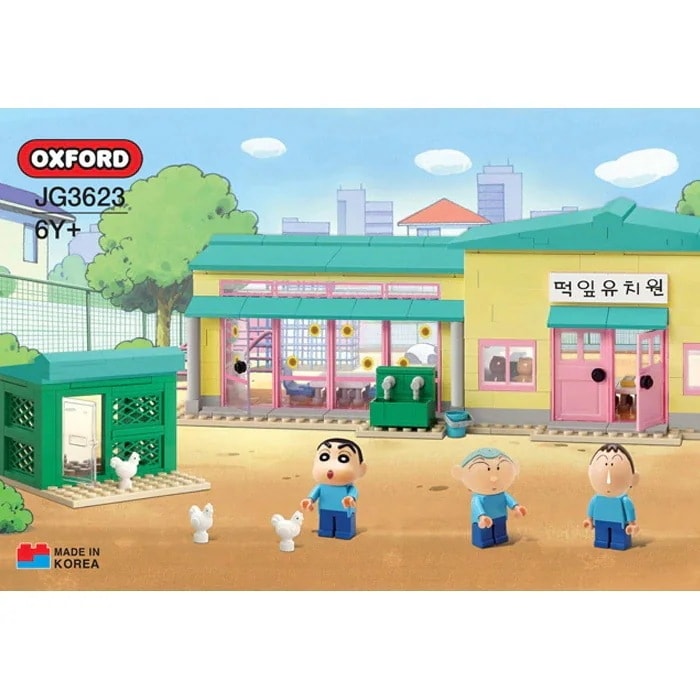 JG3623 限定セール！クレヨンしんちゃん 幼稚園ブロックプラモデル模型その他