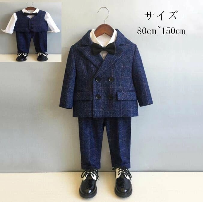 【最安値挑戦】フォーマルスーツ 誕生日 結婚式スーツ 子供スーツ 卒業式スーツ スーツセット 発表会 男の子スーツ キッズスーツ 長袖 秋冬 タキシード ピアノ 子供服 セットアップ 日常 赤ちゃん