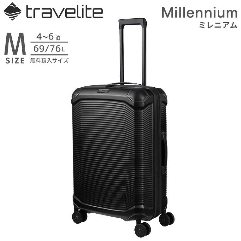 TRAVELITE　軽量スーツケース Mサイズ 無料預け入れみキャリー 拡張機能付き ミレニアム (Millennium) ［TSAロック搭載］ ブラック　7000748-01