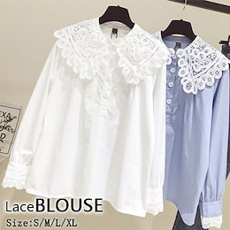 韓国ファッション レディース 長袖 ブラウス トップス レース ゆったり おしゃれ 可愛い