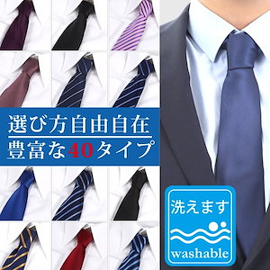 ネクタイ ブランド おしゃれ レギュラータイ プレゼント メンズ 紳士 ねくたい スーツ ビジネス