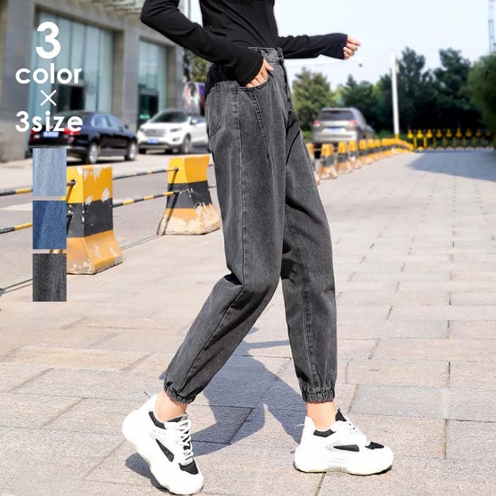 デニムパンツ レディース ハイウエスト おしゃれストレートズボン 九分丈 カジュアル ボトムス