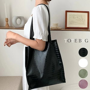 トートバッグ レディース PUレザー クロコダイル柄 バッグ トート 肩掛け 大容量