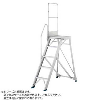 DAD専用手摺オプション 片側(左右共通・DAD-90～180用) DAD-TS110 17173